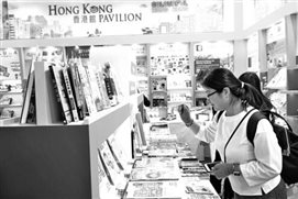 中国图书吸引了很多读者关注。本报特派记者 王勤 摄